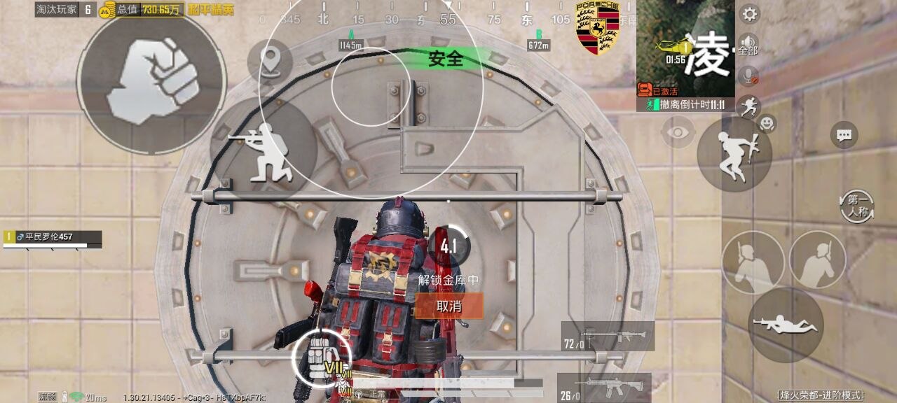 和平精英苍鸾辅助:和平安卓Vk渲染绘制工具,内部首发120帧高帧适配(安卓高帧)